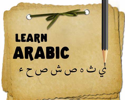 Easy Arabic Grammar